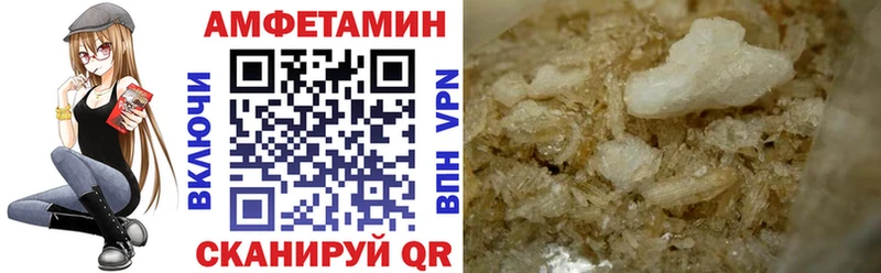 АМФ VHQ  Купить закладки  Дудинка 