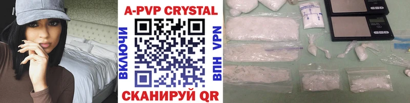 Альфа ПВП VHQ Купить Дудинка