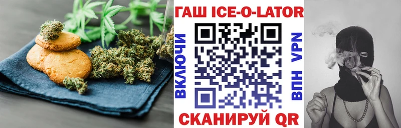 Печенье с ТГК марихуана  Купить  Дудинка 