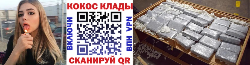Купить  Дудинка  КОКАИН Fish Scale 