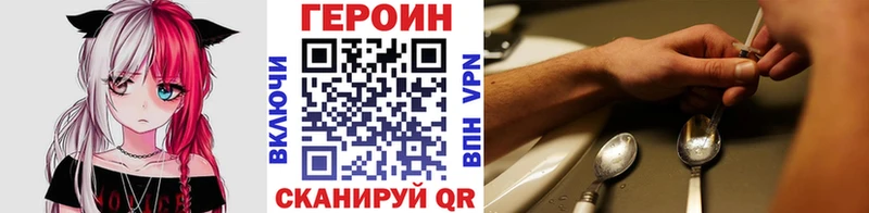 Купить где Дудинка ГЕРОИН белый