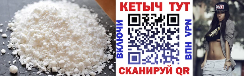 Кетамин VHQ  Купить где  Дудинка 