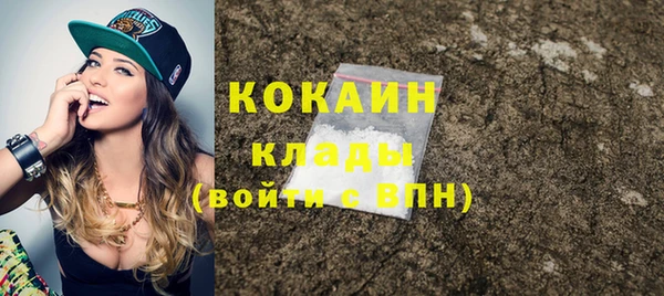 мяу мяу мука Беломорск