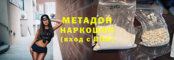 синтетический гашиш Баксан