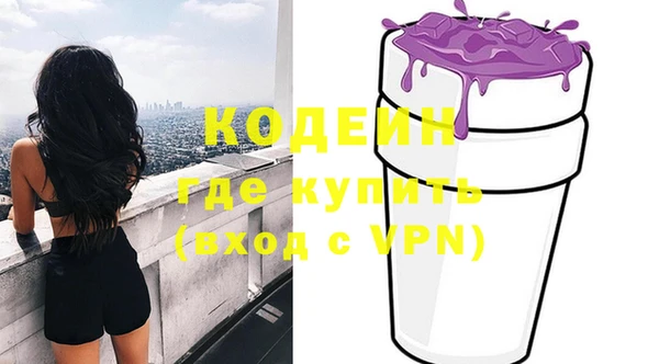 кокаин Балахна
