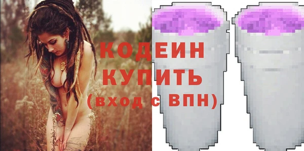 синтетический гашиш Баксан