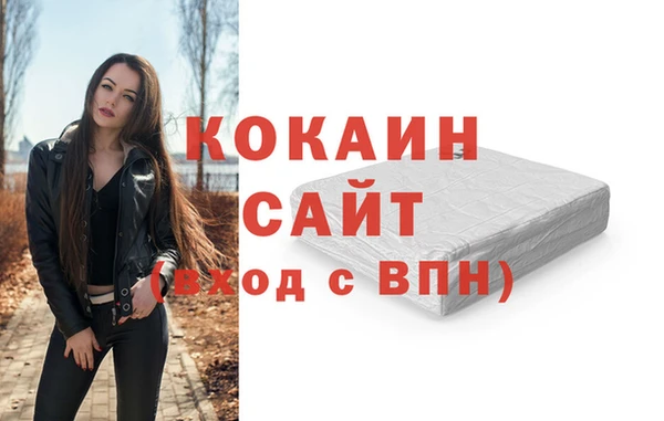 синтетический гашиш Баксан