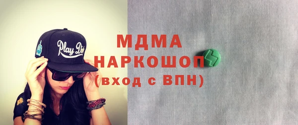 кокаин Балахна