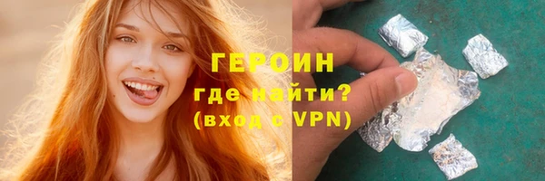 кокаин Балахна