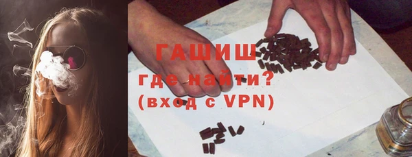 кокаин Балахна