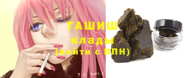 кокаин Балахна