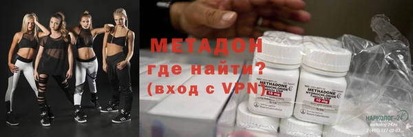 героин Балабаново