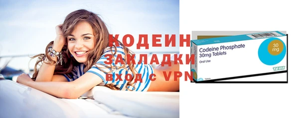 синтетический гашиш Баксан