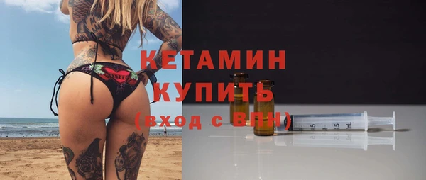 кокаин Балахна