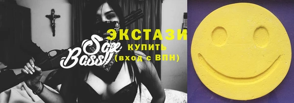 мяу мяу мука Беломорск