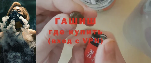 синтетический гашиш Баксан