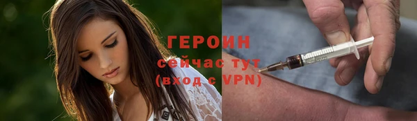прущий лед Белокуриха