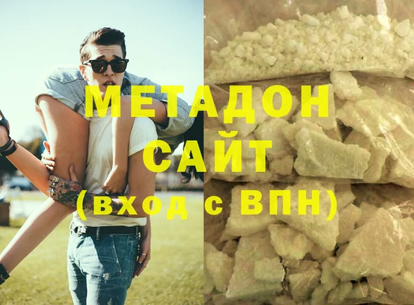 синтетический гашиш Баксан