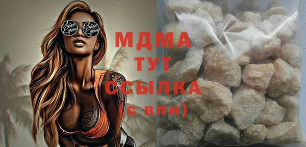 синтетический гашиш Баксан