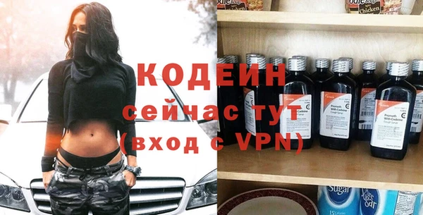 прущий лед Белокуриха
