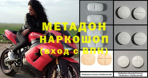 героин Балабаново