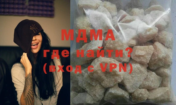 синтетический гашиш Баксан