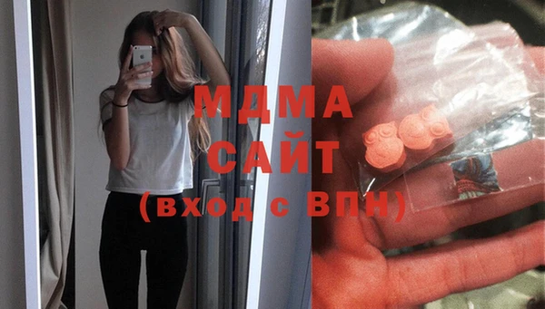 кокаин Балахна