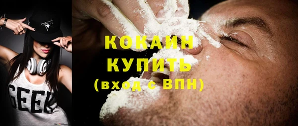 синтетический гашиш Баксан