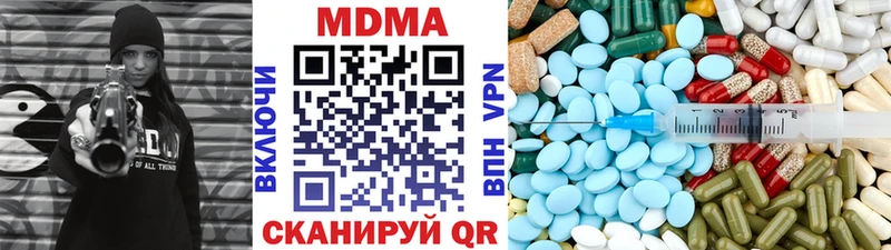 Купить  Дудинка  MDMA Molly 