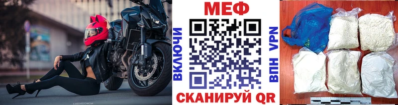 МЕФ  Дудинка