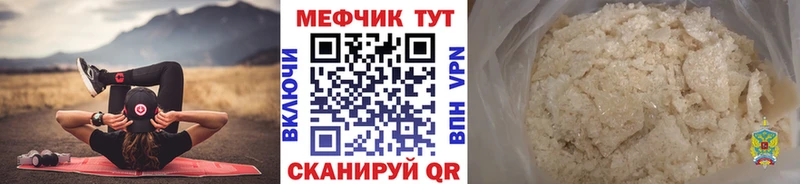 Купить  Дудинка  МЯУ-МЯУ мука 