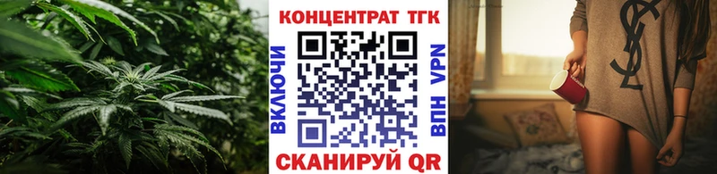 ТГК жижа  Купить где  Дудинка 