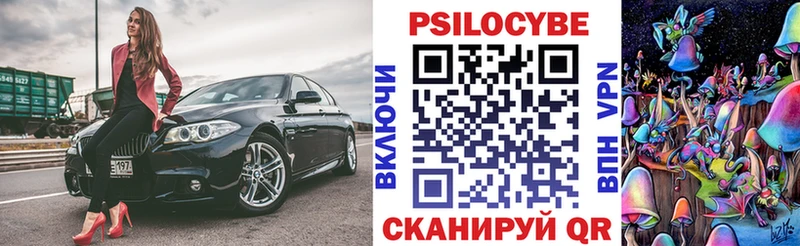 Купить где  Дудинка  Галлюциногенные грибы ЛСД 